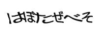 Authentication image