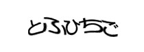 Authentication image