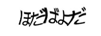 Authentication image