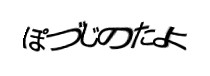 Authentication image